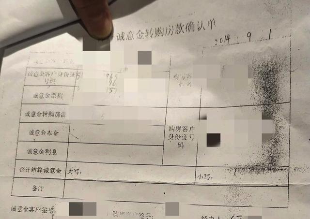 2000多户,23家机构,3个城市: 一个开发商“非法集资”的食物链 2000多户,23家机构,3个城市: 一个开发商“非法集资”的食物链