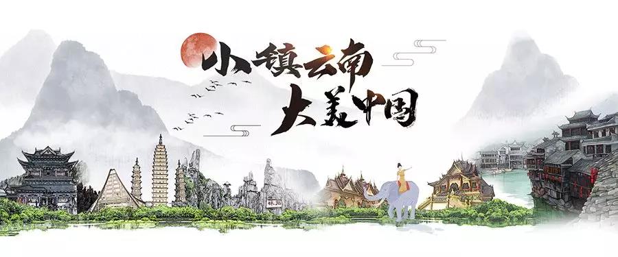 千年转山节：丽江的一张地域名片1.jpg