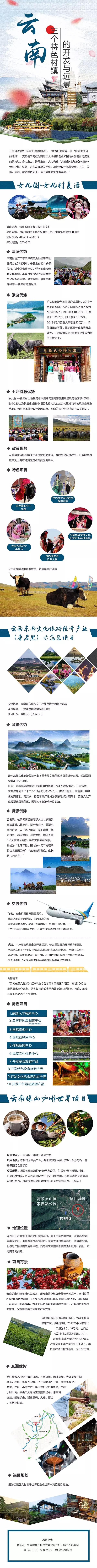 千年转山节：丽江的一张地域名片3.jpg