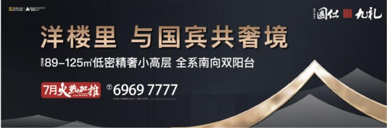跟着全新宝马X5 品鉴国宾洋楼