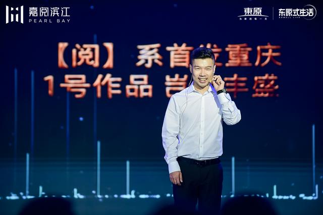 嘉阅滨江:"阅"揽江湾,致敬未来-中国房地产网重庆站
