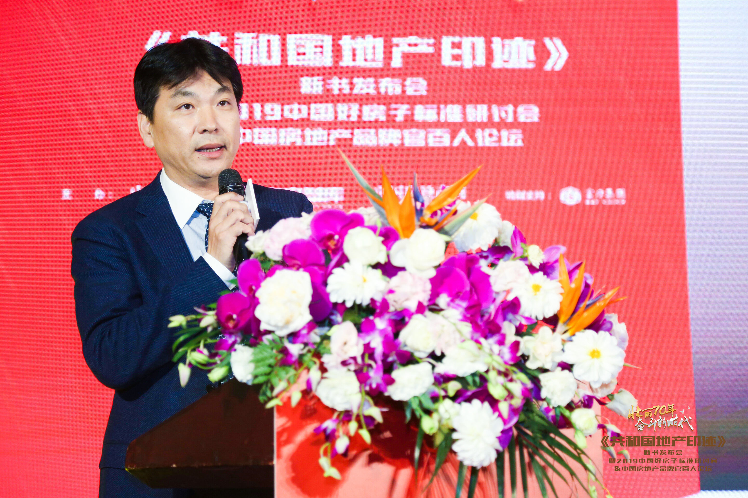李国庆.jpg