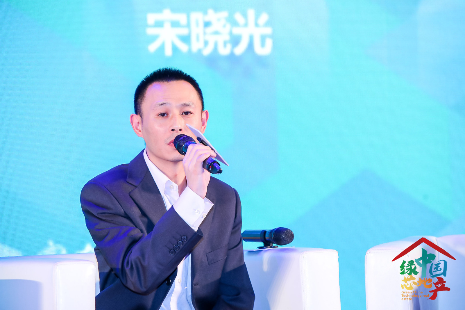 宋晓光.jpg