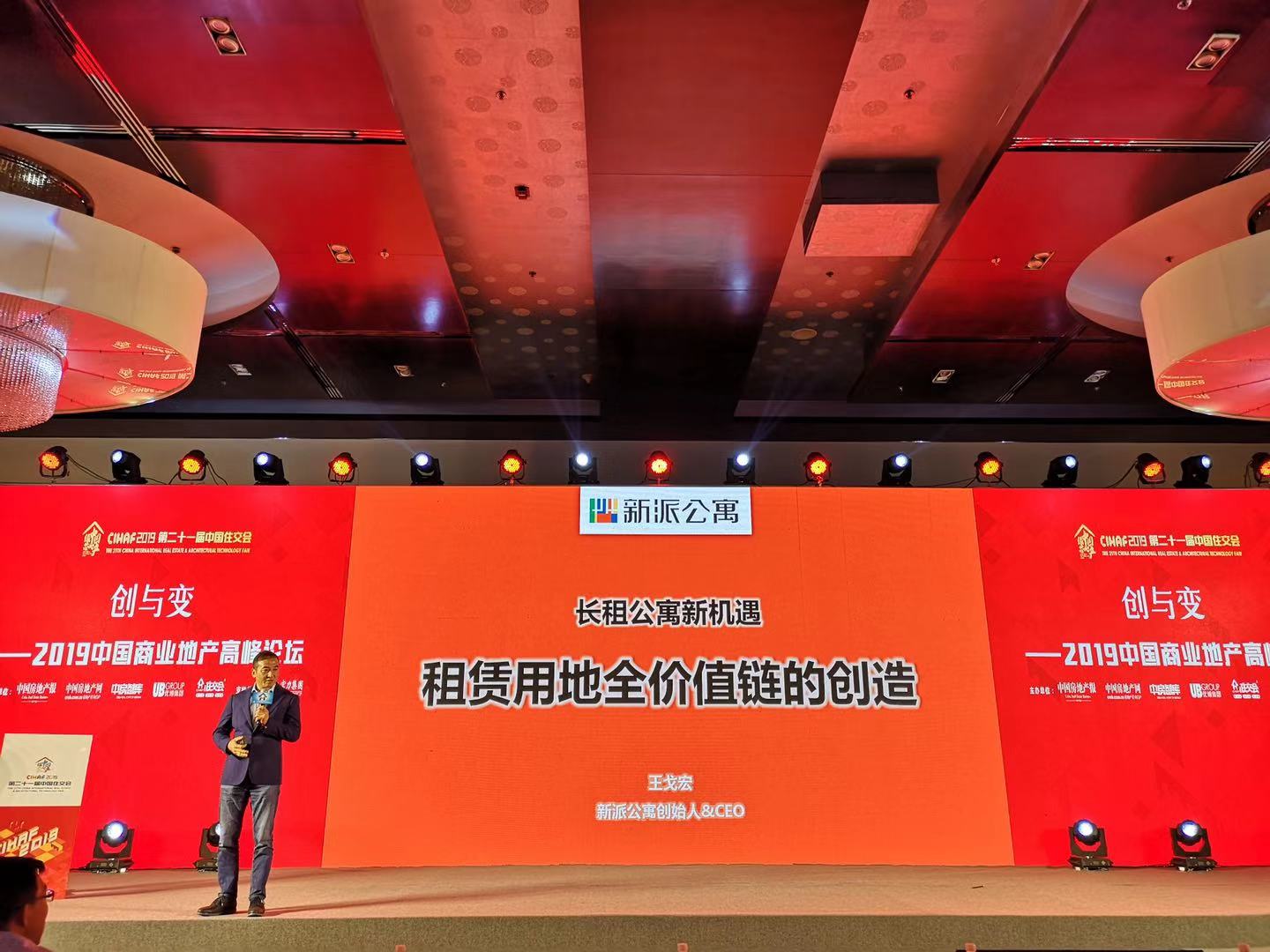 王戈宏1.jpg