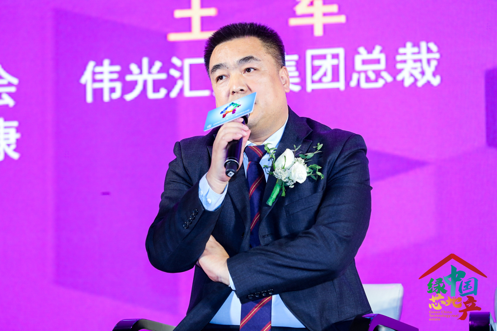 潘丕松.jpg