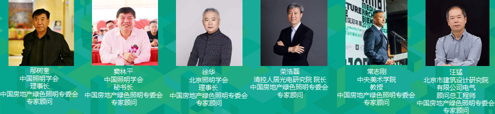 照明人物1.png