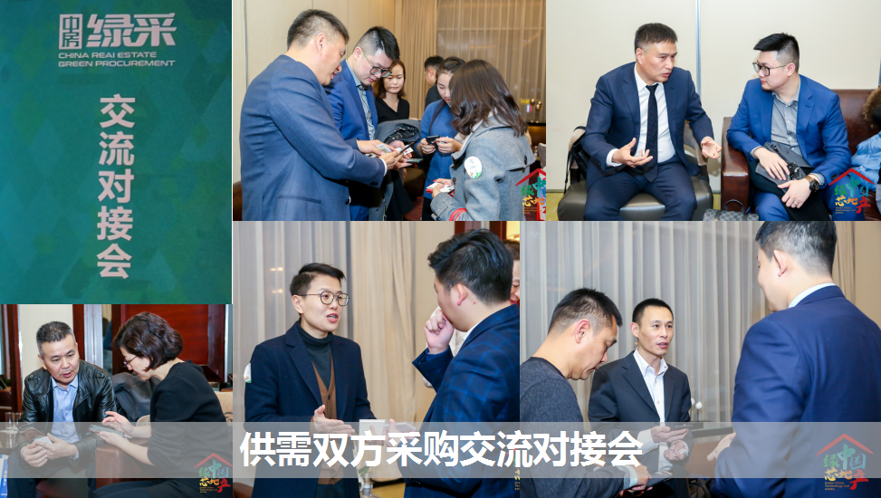 绿采1.png