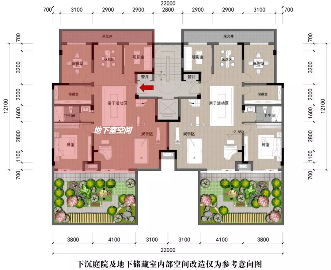 在居住的舒适性和功能性上获得提升 近8m面宽下沉庭院空间"沉"下去的