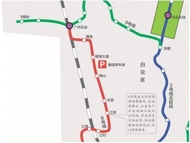 top12:广州地铁24号线已纳入建设规划调整.jpg