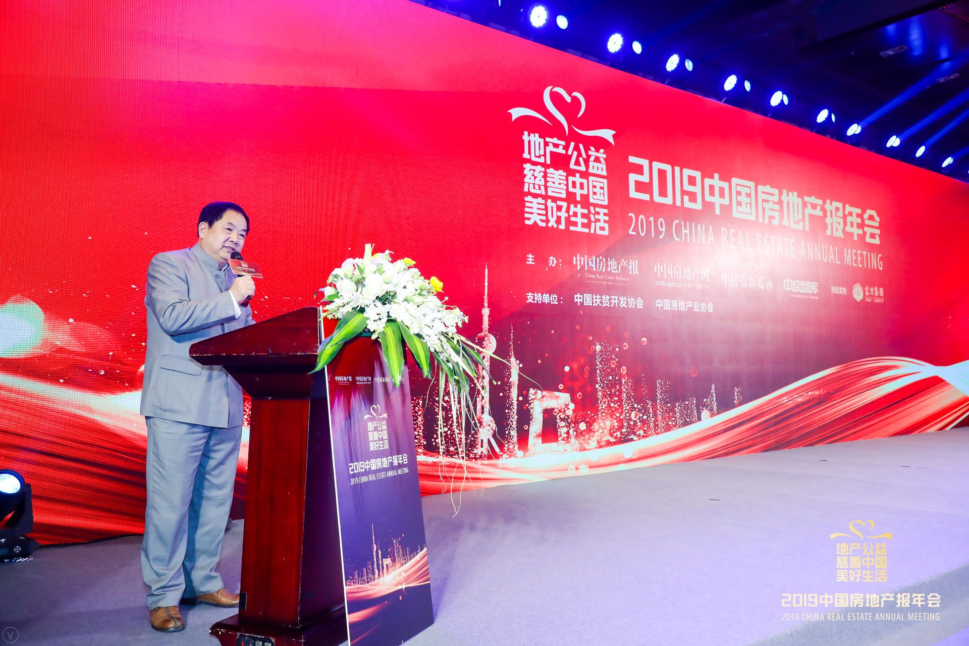 栗文忠.JPG