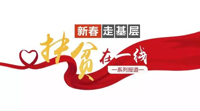 六大路径+乡村振兴：华侨城特色扶贫实践