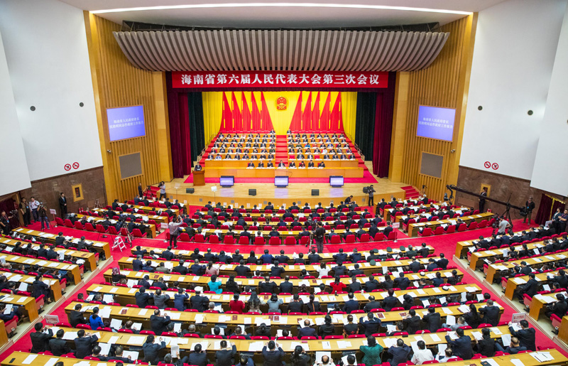 2020年1月16日上午9时，海南省第六届人民代表大会第三次会议在省人大会堂隆重开幕。海南日报 图