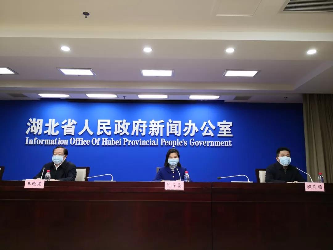 湖北省长：全省各类企业复工时间不早于2月13日24时1.jpg