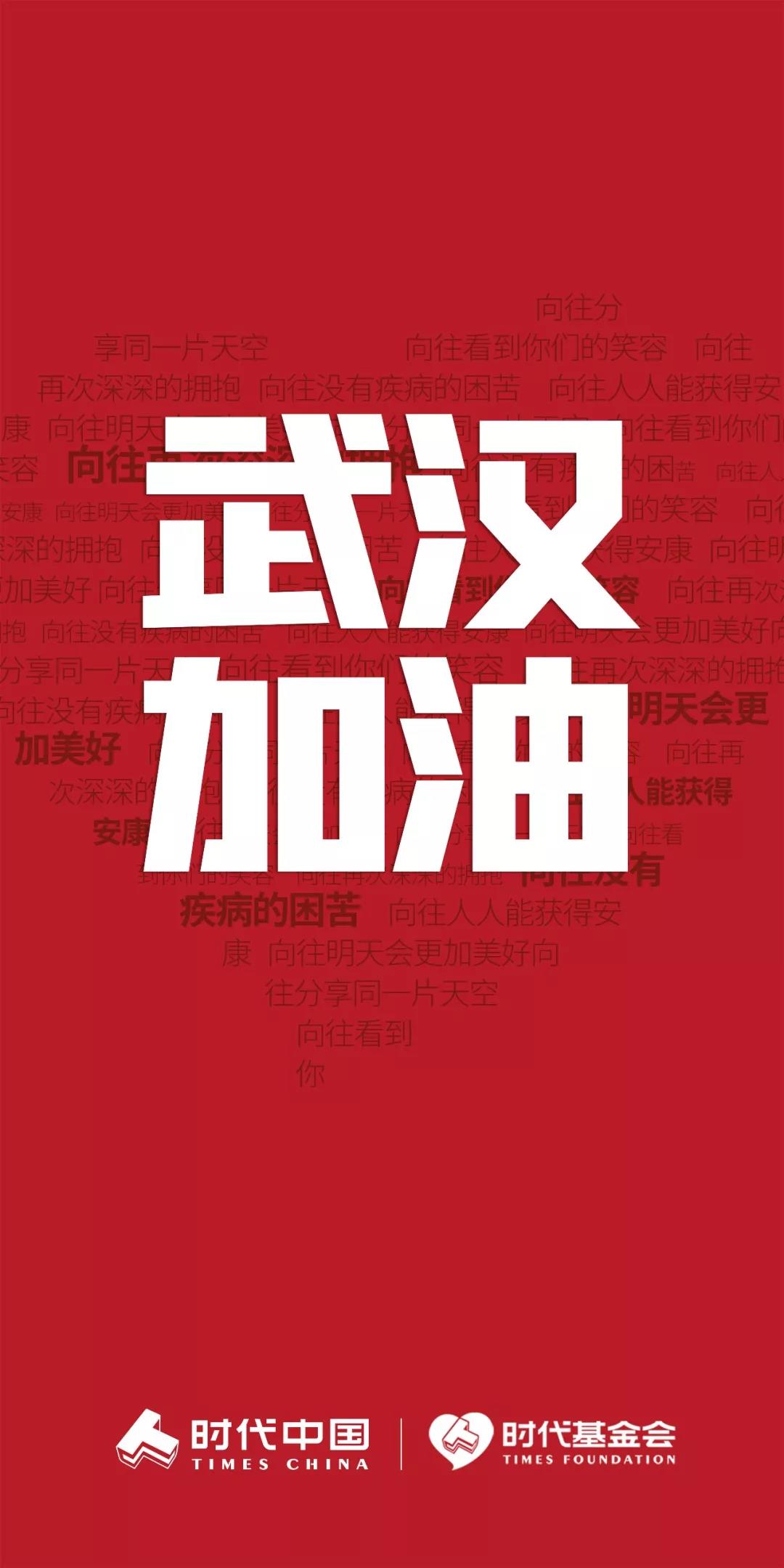 时代中国.jpg