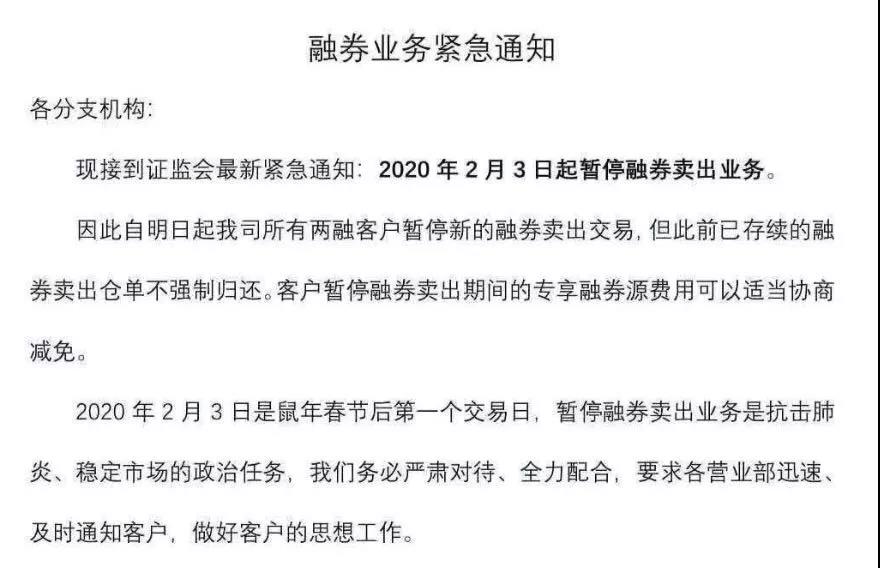 微信图片_20200203083711.jpg