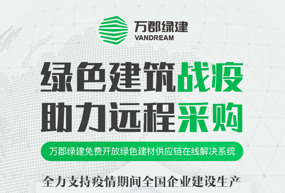 微信图片_20200204080630.png