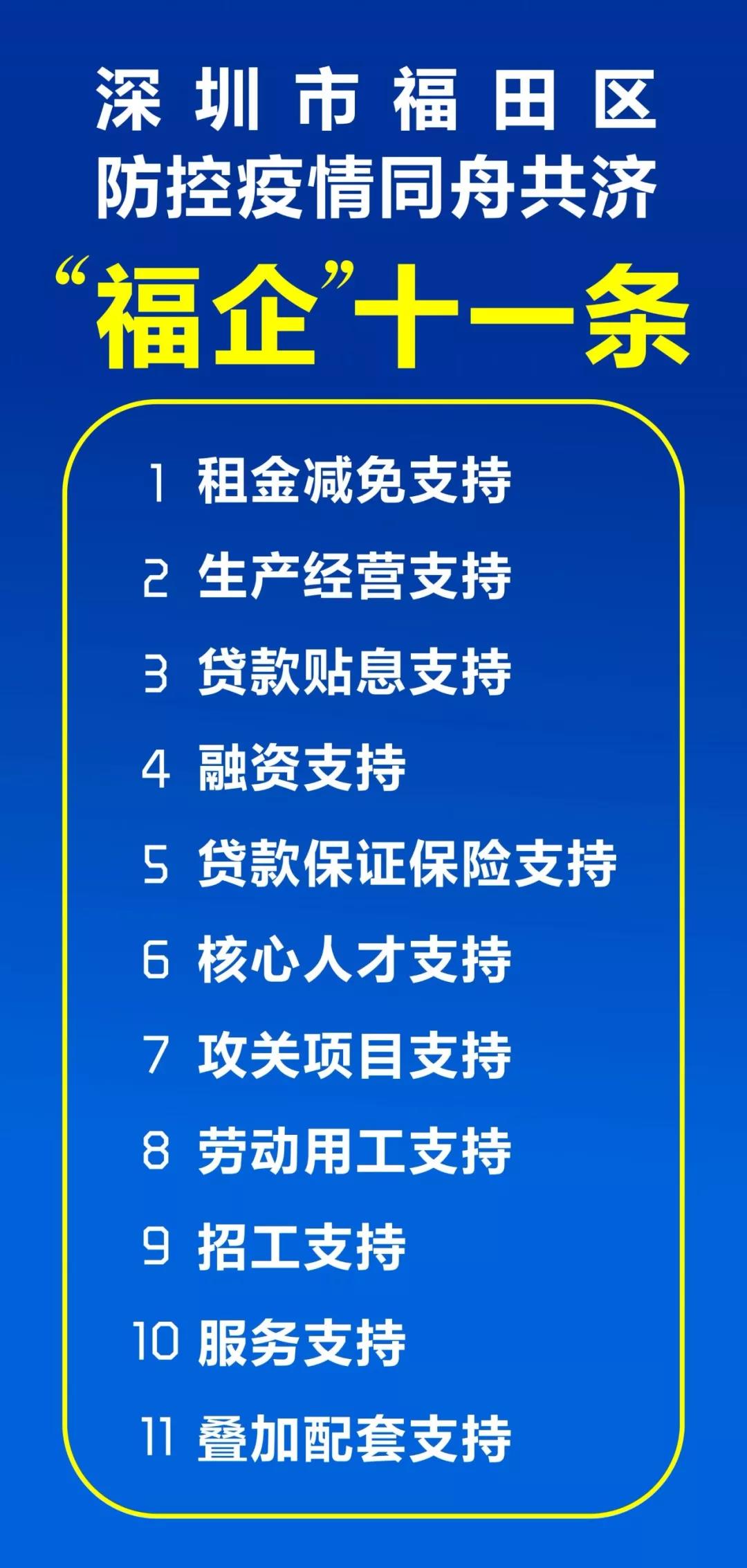 微信图片_20200204121943.jpg