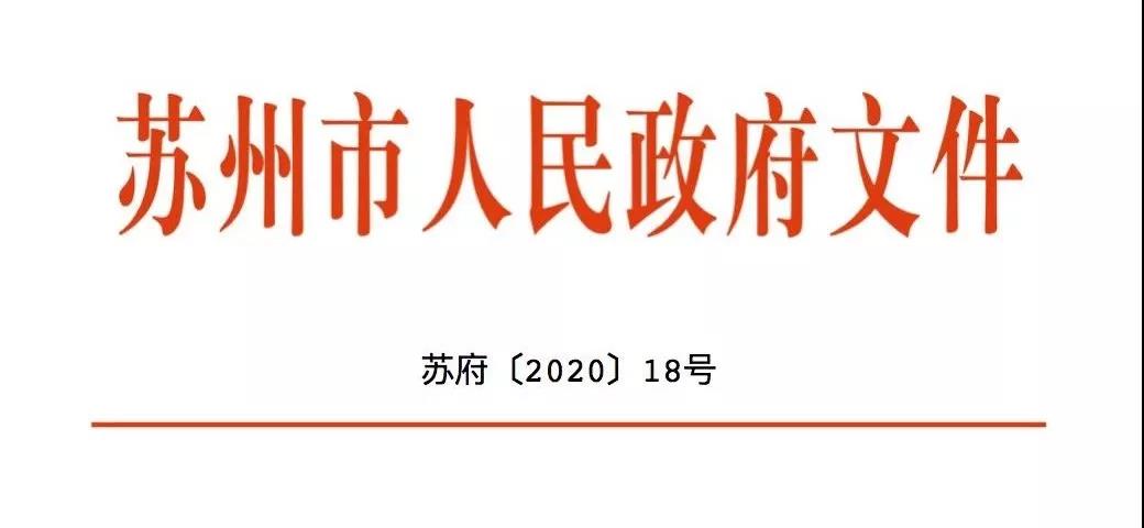 苏“惠外”12条.jpg
