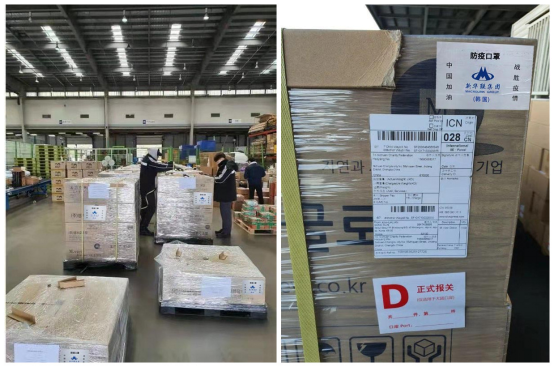新华联从境外采购25万个医用口罩、8800套防护服等防疫物资捐赠湖南、四川等地285.png