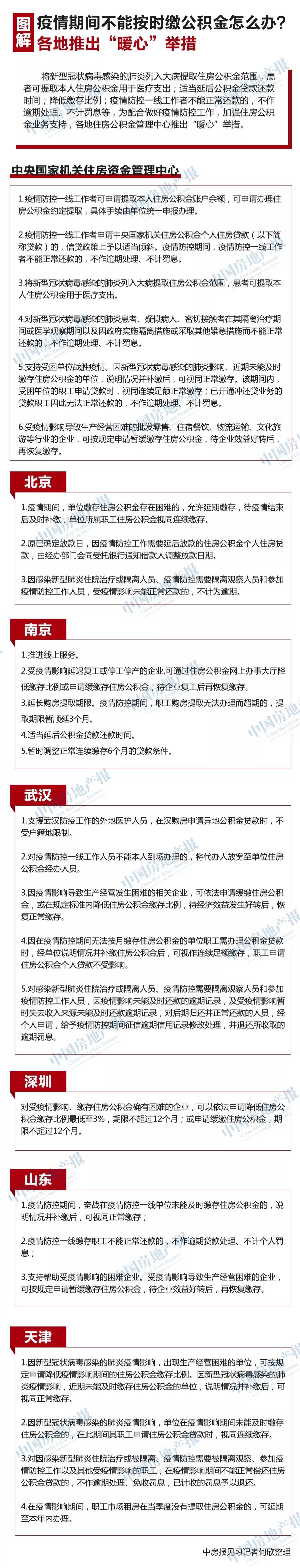 微信图片_20200210141403.jpg