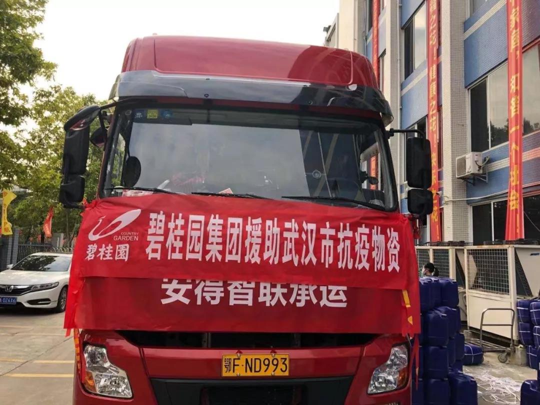 微信图片_20200213194601.jpg