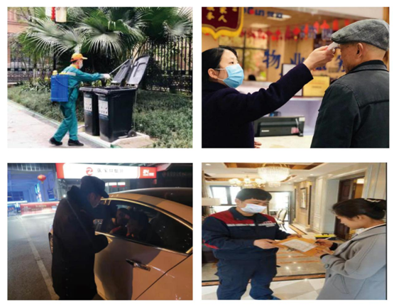 图：疫情下坚守在各个岗位的荣盛物业员工