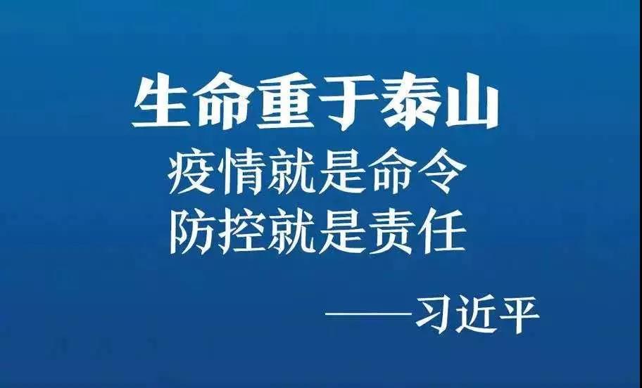微信图片_20200214161454.jpg