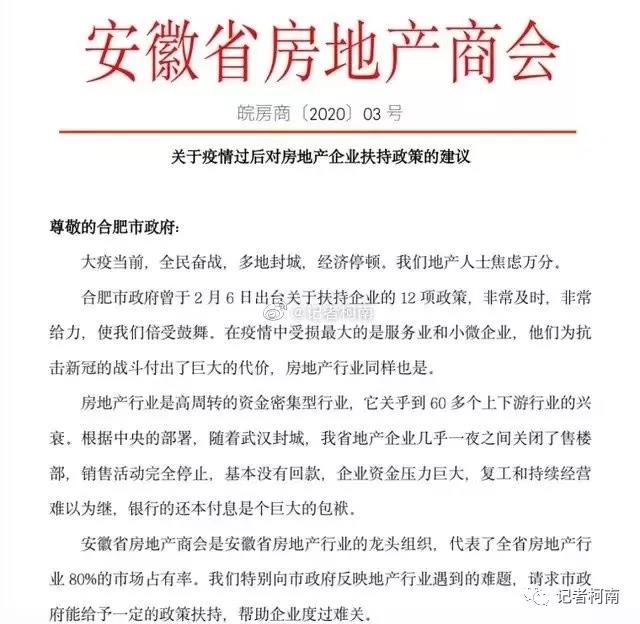 微信图片_20200214161457.jpg