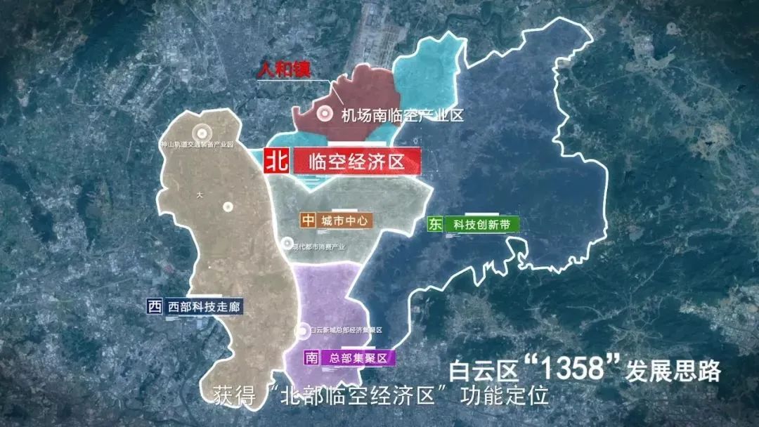 2020年白云区供12宗宅地!这4镇为"供地大户"