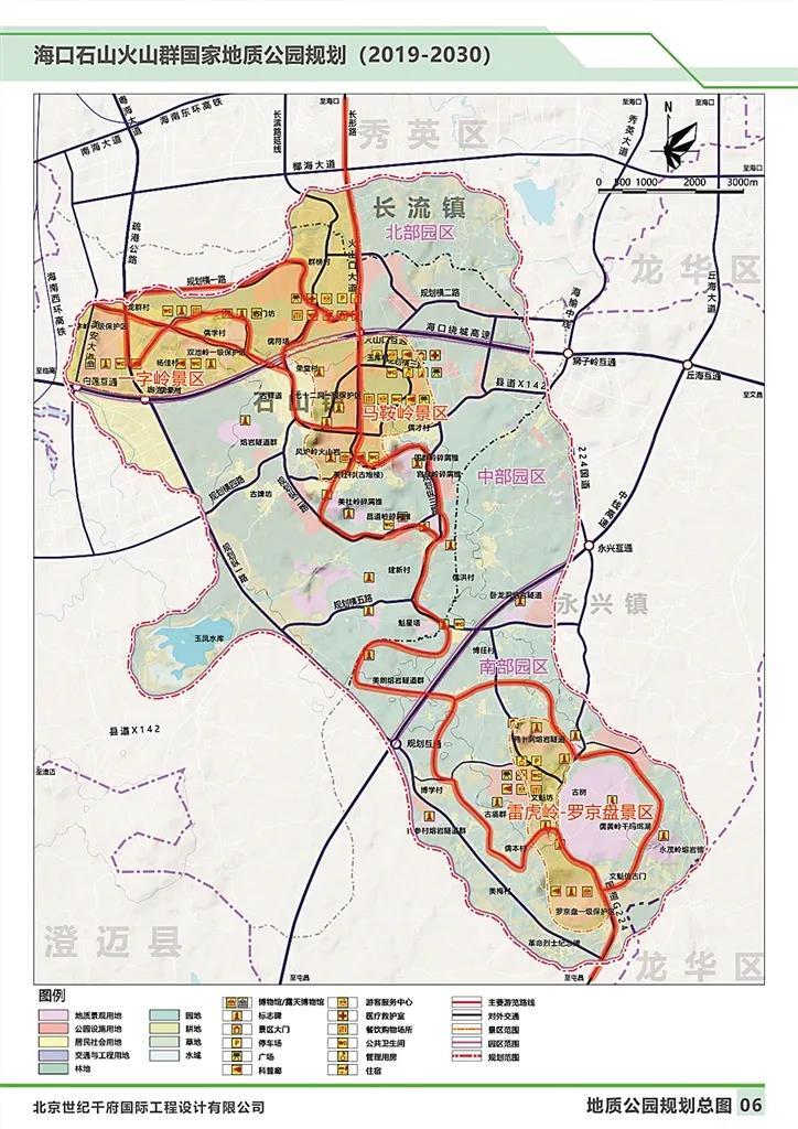 海口石山火山群国家地质公园规划图