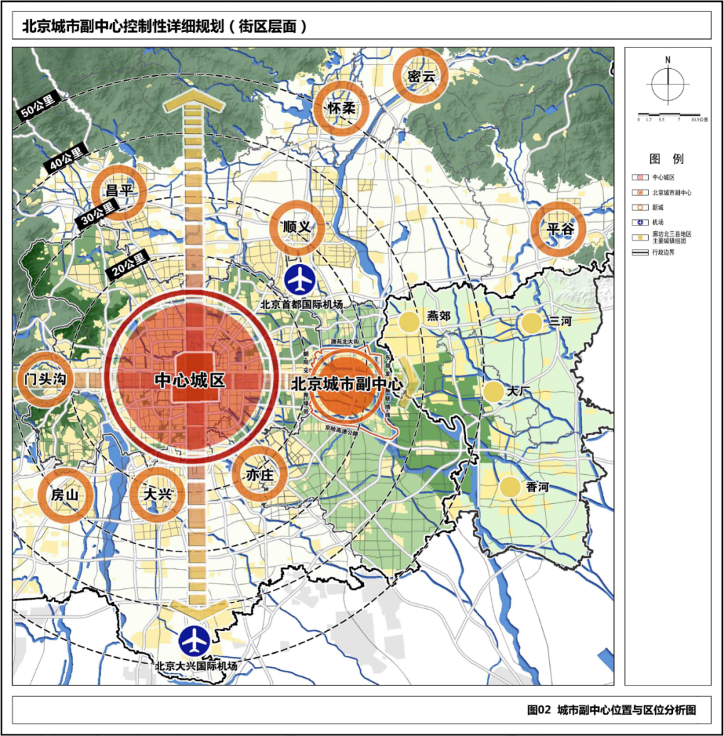 首页 财经 > 正文   2019年1月,北京市发布《北京城市副中心控制性