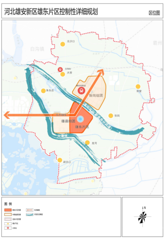 智库·规划解读|雄安新区4片区控规:挥斥方遒 "雄图"大展