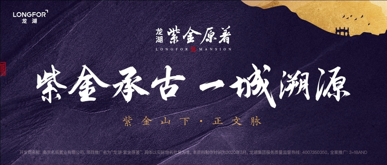 紫金.png