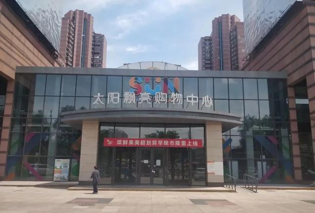 调查 | 北京太阳飘亮购物中心法拍背后的资本套利与产权纷争