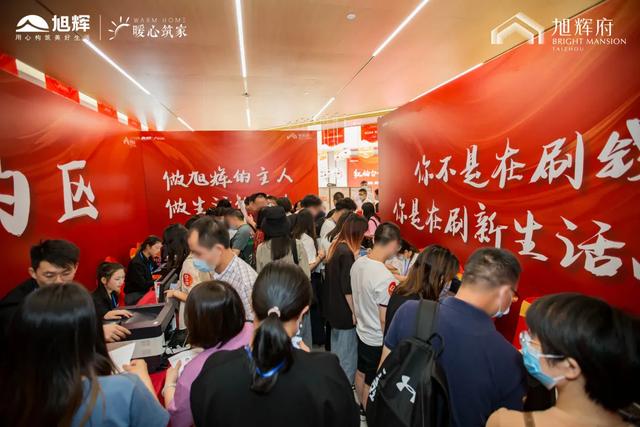 东南旭辉 | 解读红盘热销密码:八大价值彰显理想品质生活