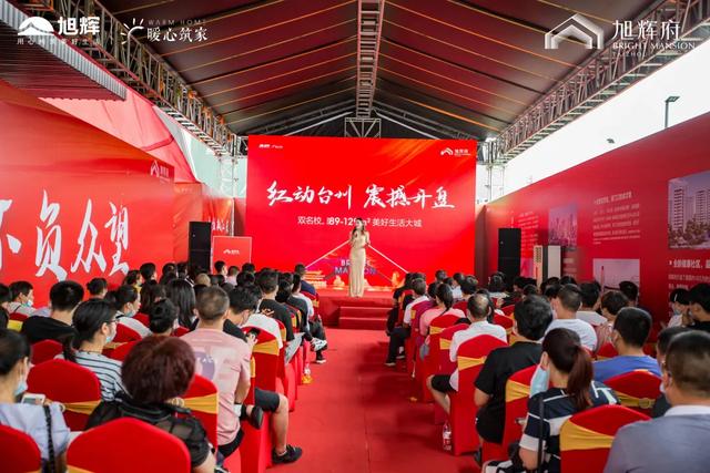 东南旭辉 | 解读红盘热销密码:八大价值彰显理想品质生活