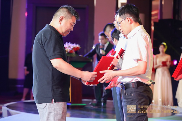 2020年7月31日，中国房地产报社举办的“2020中国房地产品牌大会现场领奖.jpg