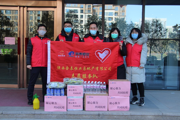2020年2月17日， 金泰恒业志愿者服务队赴一线看望并慰问防疫人员.JPG