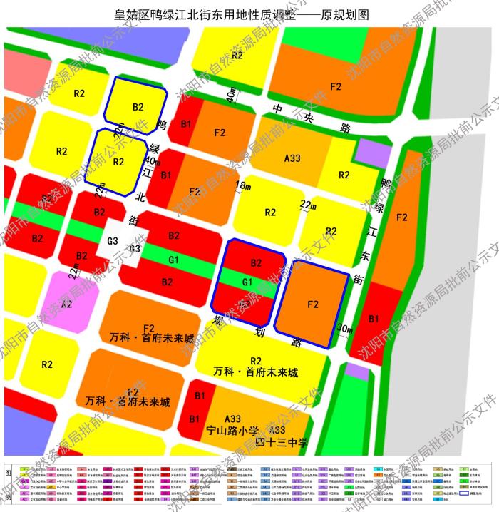 皇姑区鸭绿江北街东用地性质涉及多项调整面积约173公顷