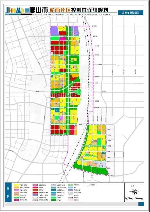 唐山:站西片区规划方案已公示