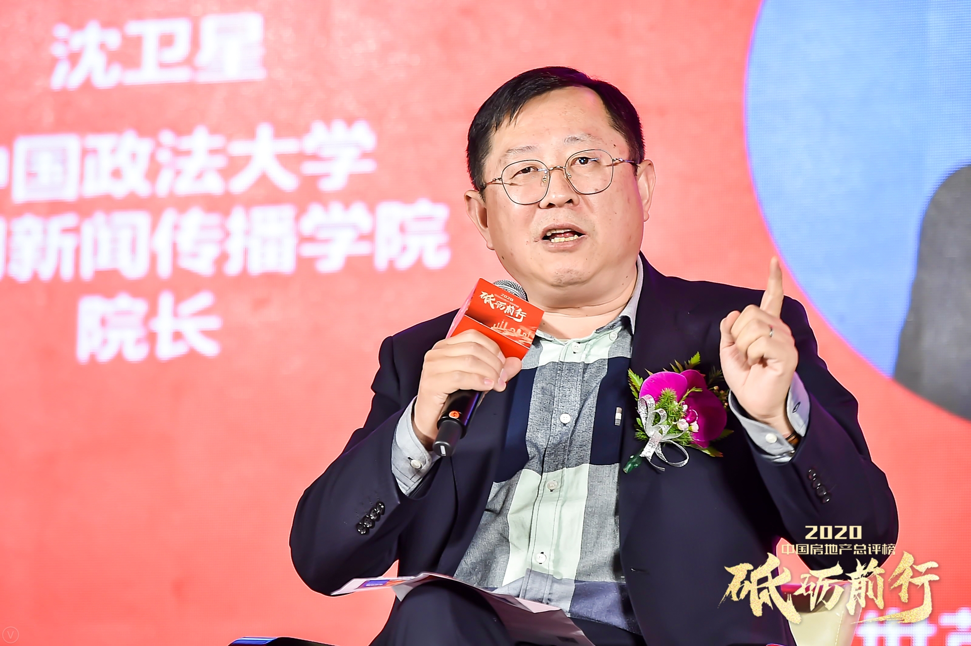 微信图片_20201208125143.jpg