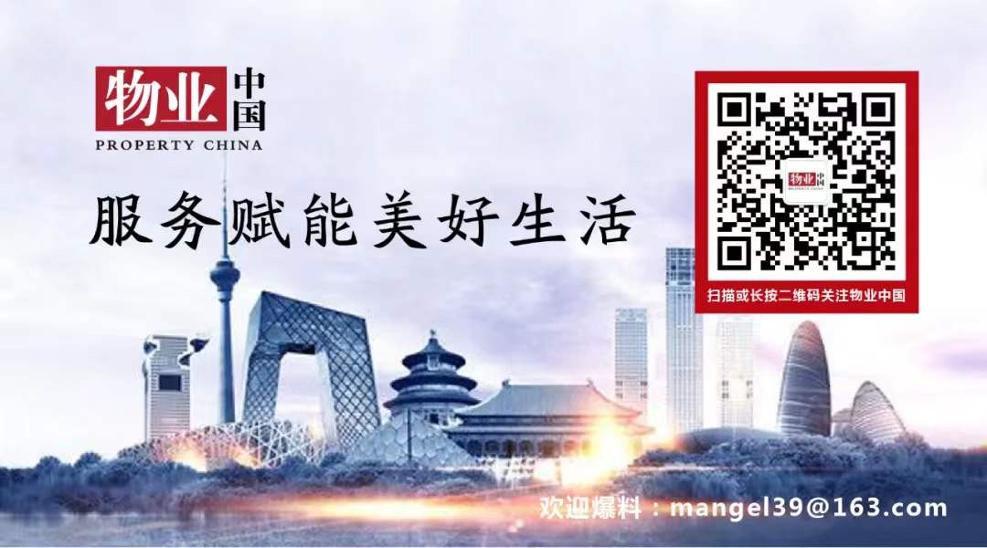 物业底图.jpeg