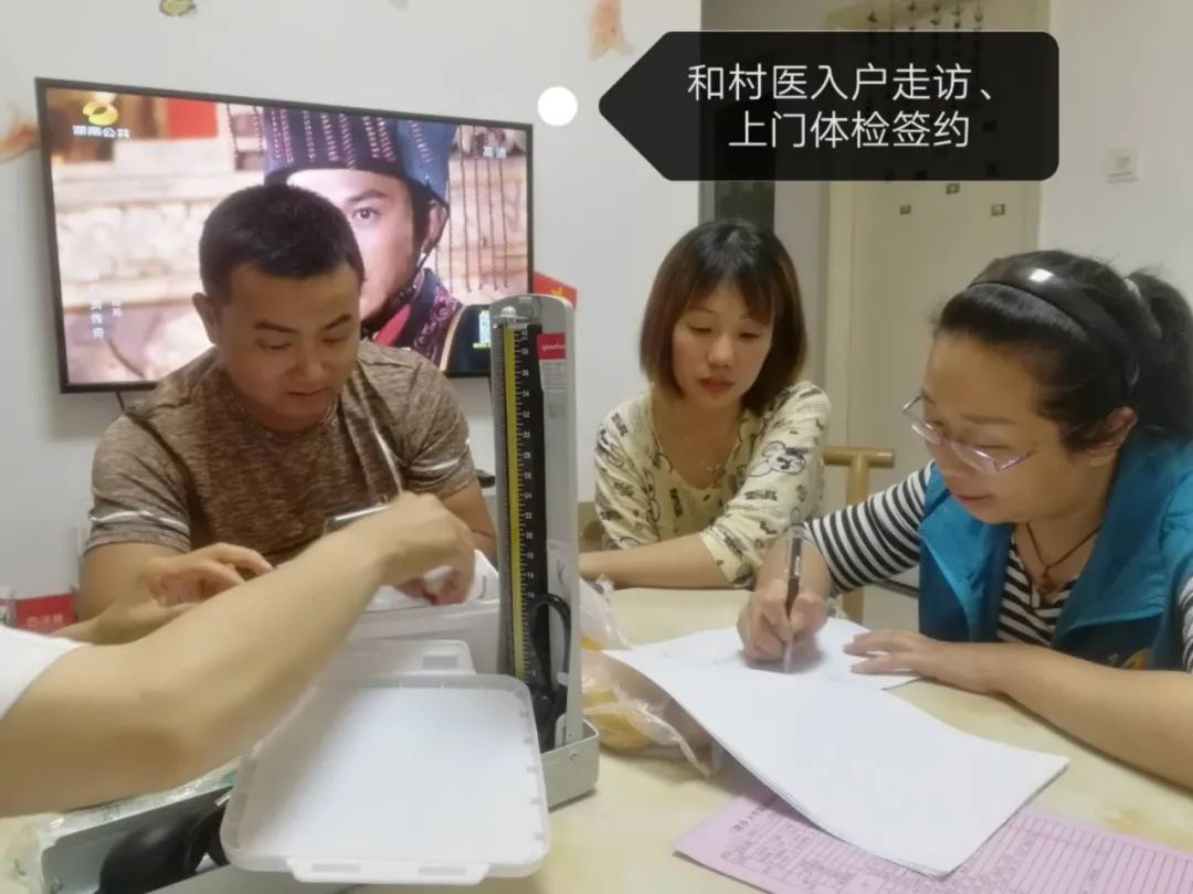 为了这片红土地脱贫