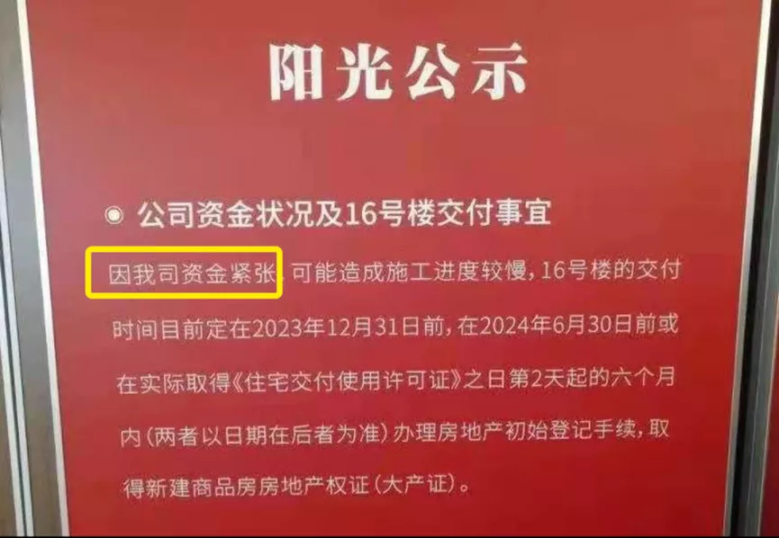 “现在买房更难了”！上海持币待购者与“挑客”的开发商