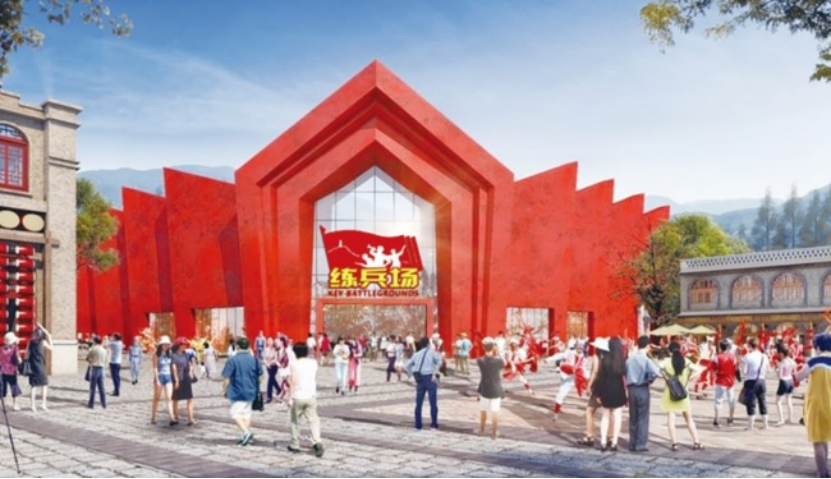 中国房地产网 延安新添红色旅游名片 延安红街将于6·12开街