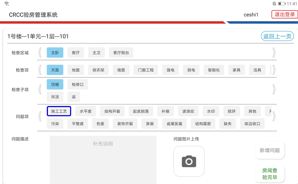 图片 15.png