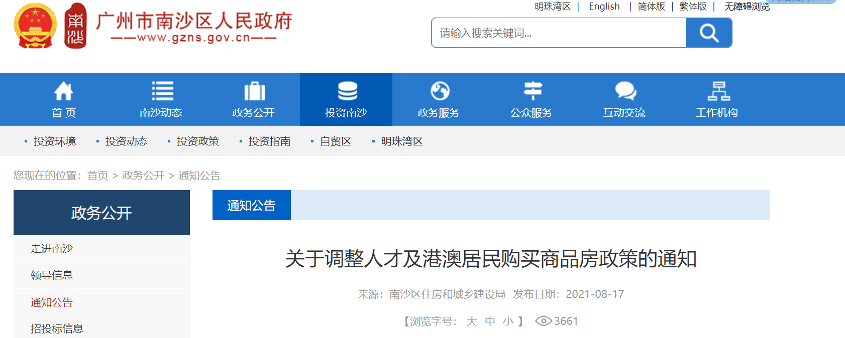 微信图片_20210817223555.png 微信图片_20210817223555.png