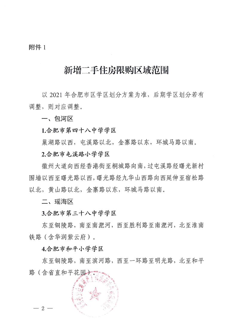 wKgEIWEkic-Af6R6AALC1rpWPI8728.png