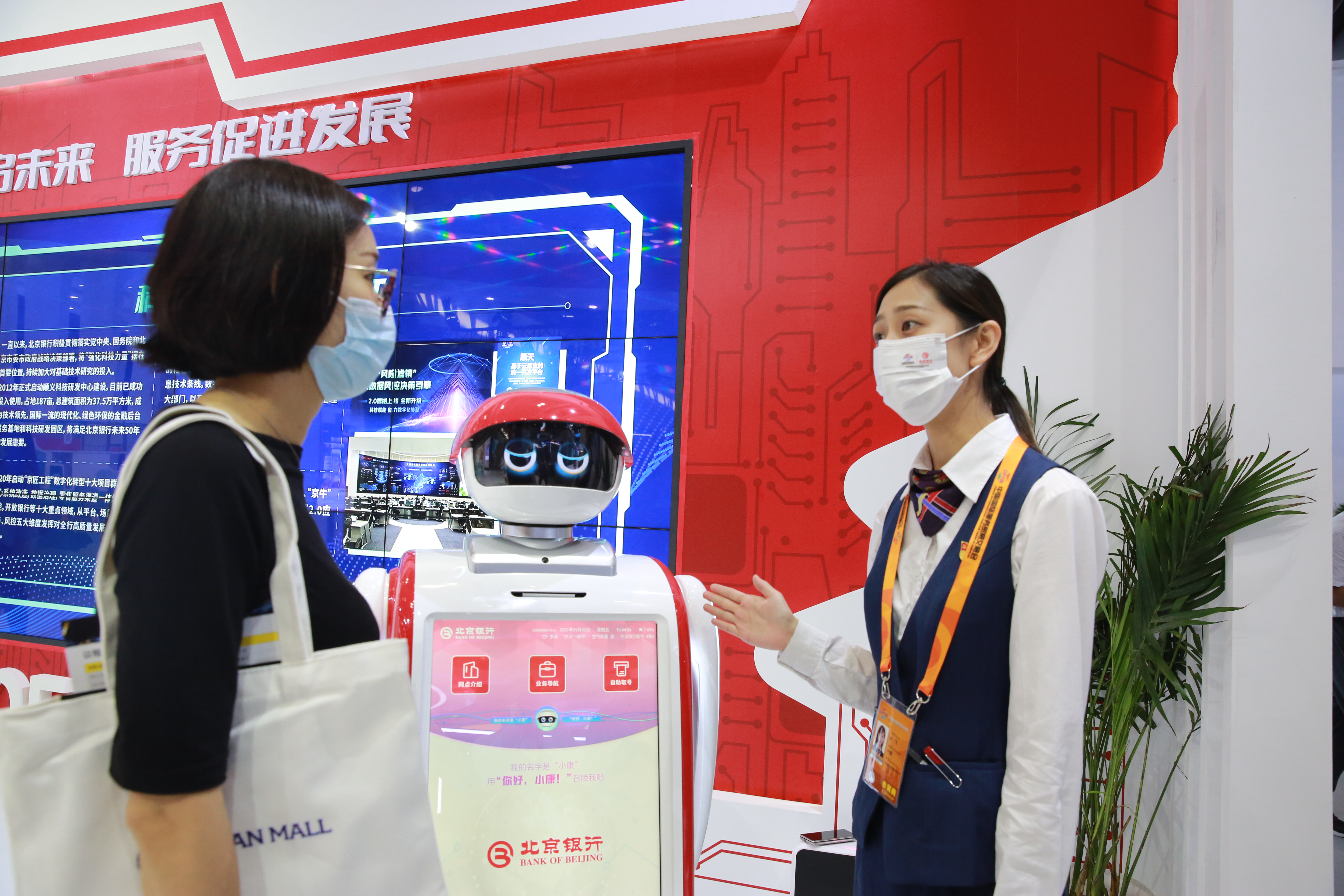 微信图片_20210903142117.jpg