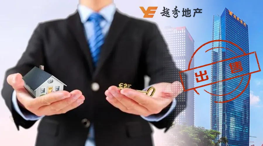 花了400亿元拿地后 越秀地产卖出广州地标建筑